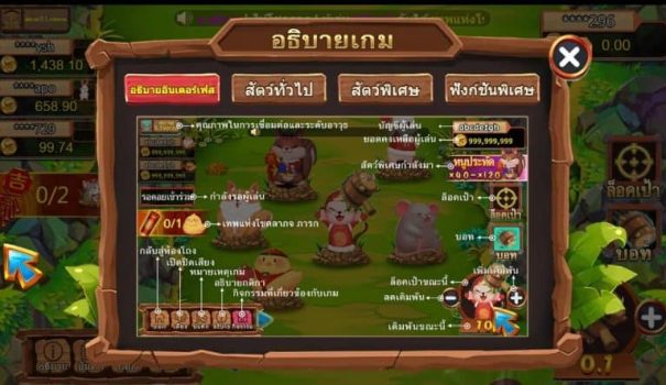Big Hammer ASKMEBET slottxo ฟรีเครดิต