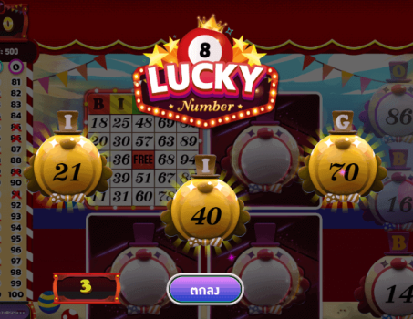 Bingo 2 ASKMESLOT slottxo ทางเข้า