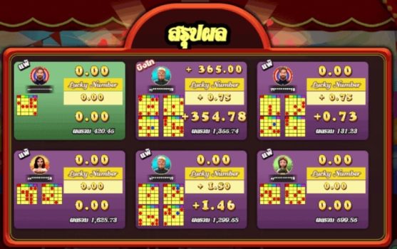 Bingo 2 ASKMESLOT slottxo ฝาก ถอน