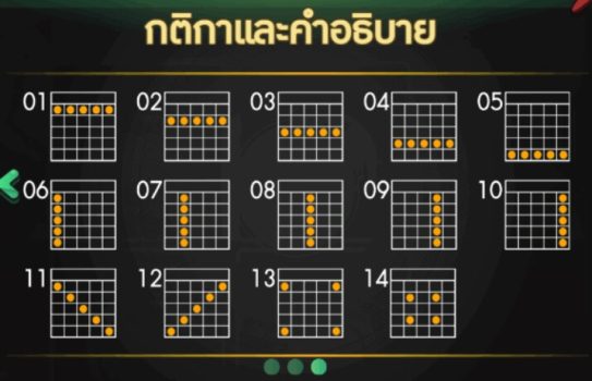 Bingo 2 ASKMESLOT slottxo ฟรีเครดิต
