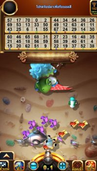 Bingo Fishing ASKMEBET slottxo ทดลองเล่น
