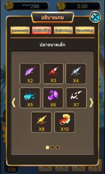Bingo Fishing ASKMEBET slottxo ทางเข้า