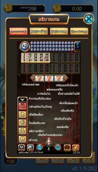 Bingo Fishing ASKMEBET slottxo ฟรีเครดิต