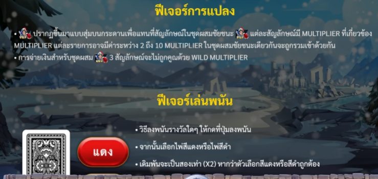 Black Knight slotxo ทางเข้า