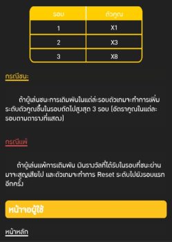 Bomb Defusal ASKMESLOT slottxo ทางเข้า