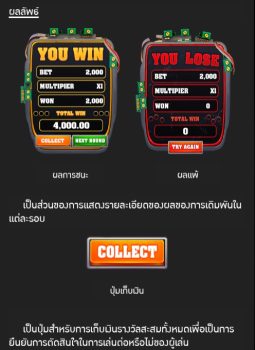 Bomb Defusal ASKMESLOT slottxo ฝาก ถอน