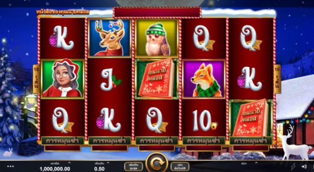 Book of Mrs Claus Microgaming slottxo ทดลองเล่น