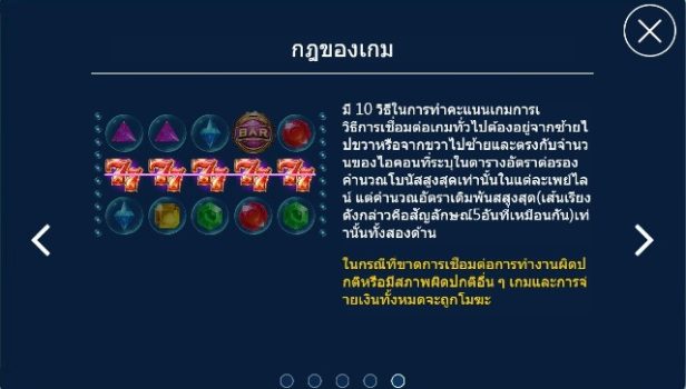 Booming Gems ASKMEBET slottxo ทางเข้า