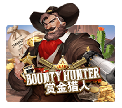 Bounty Hunter slotxo ทดลองเล่น