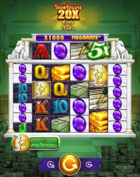 Break Da Bank Again Megaways Microgaming slottxo ทดลองเล่น