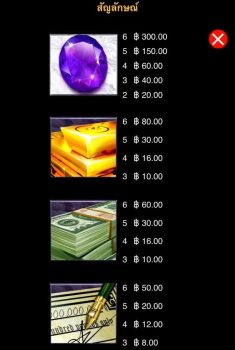 Break Da Bank Again Megaways Microgaming slottxo ทางเข้า