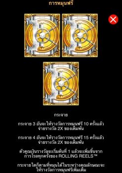 Break Da Bank Again Megaways Microgaming slottxo ฟรีเครดิต