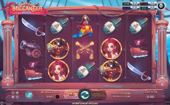 Buccaneer Deluxe slotxo ทดลองเล่น