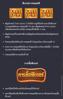 Buffalo Win PG Slot slottxo ฝาก ถอน
