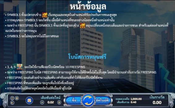 Bull Street slotxo ฝาก ถอน