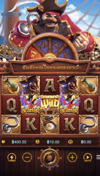 Captain’s Bounty PG Slot slottxo ทดลองเล่น