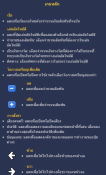 Chicky Run PG Slot slottxo ทางเข้า