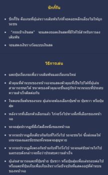 Chicky Run PG Slot slottxo ฟรีเครดิต