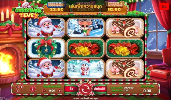 Christmas Eve slotxo ทดลองเล่น
