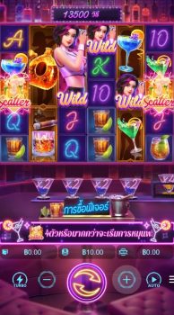 Cocktail Nights PG Slot slottxo ทดลองเล่น