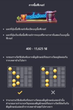 Cocktail Nights PG Slot slottxo ฝาก ถอน