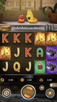 Crazy Worm Treasure Hunt ASKMESLOT slottxo ทดลองเล่น