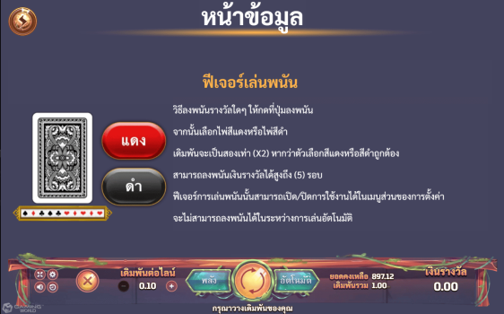 Critter Mania slotxo ฝาก ถอน