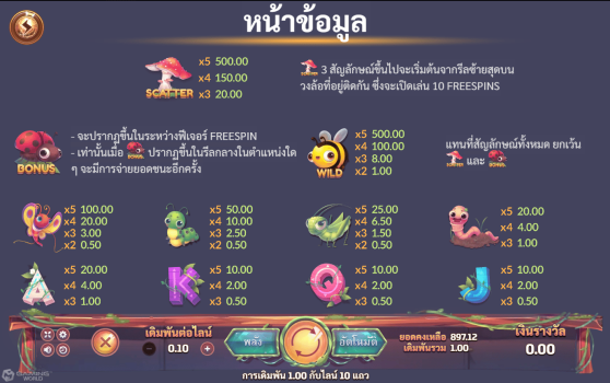 Critter Mania slotxo ฟรีเครดิต