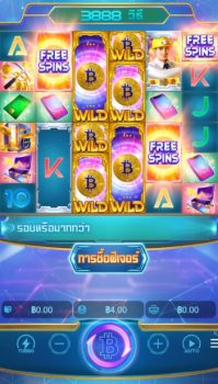 Crypto Gold PG Slot slottxo ทดลองเล่น
