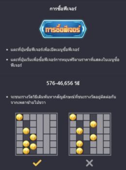 Crypto Gold PG Slot slottxo ฝาก ถอน
