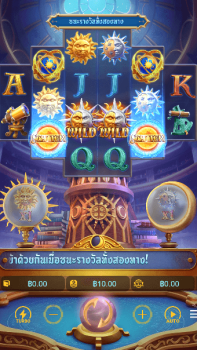 Destiny of Sun & Moon PG Slot slottxo ทดลองเล่น