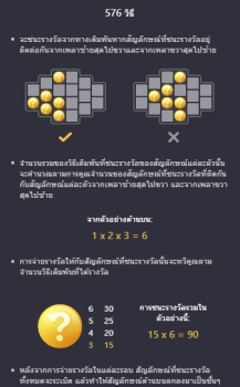 Destiny of Sun & Moon PG Slot slottxo ฝาก ถอน