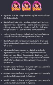 Diner Frenzy Spins PG Slot slottxo ฝาก ถอน