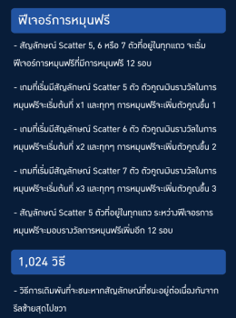 Doradoor ASKMESLOT slottxo ทางเข้า
