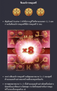 Double Fortune PG Slot slottxo ฝาก ถอน
