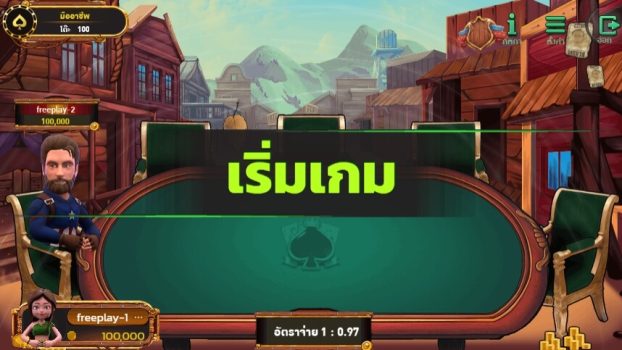 Dragon Battle Royal 3 Cards ASKMESLOT slottxo ทดลองเล่น