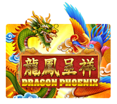 Dragon Phoenix slotxo ทดลองเล่น