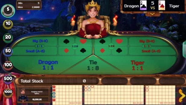 Dragon Tiger ASKMESLOT slottxo ทดลองเล่น