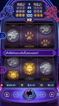 Dragon Tiger Luck PG Slot slottxo ทดลองเล่น