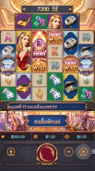 Dreams of Macau PG Slot slottxo ทดลองเล่น