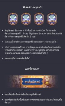 Dreams of Macau PG Slot slottxo ฝาก ถอน