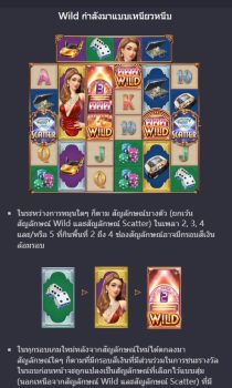 Dreams of Macau PG Slot slottxo เว็บตรง