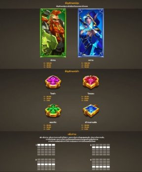 Dungeons and Diamonds Microgaming slottxo ฝาก ถอน