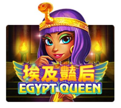 Egypt Queen slotxo ทางเข้า