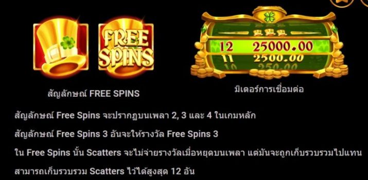 Emerald Gold Microgaming slottxo ฟรีเครดิต