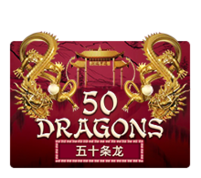 Fifty Dragons slotxo สมัครสมาชิก