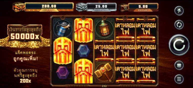 Fire Forge Microgaming slottxo ทดลองเล่น