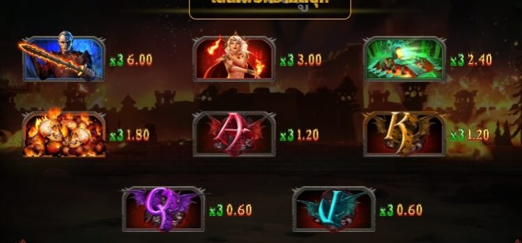 Fire Temple slotxo ฟรีเครดิต