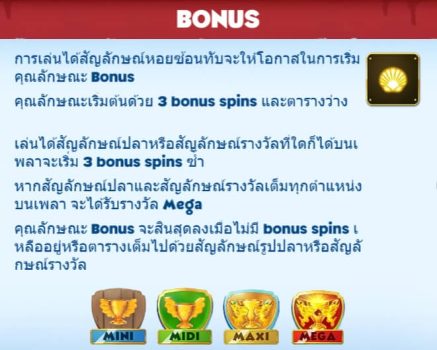 Fish Em Up Microgaming slottxo ทางเข้า