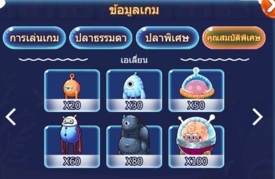 Fish Feeder ASKMEBET slottxo ฝาก ถอน